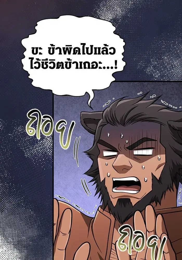 หน้า 172