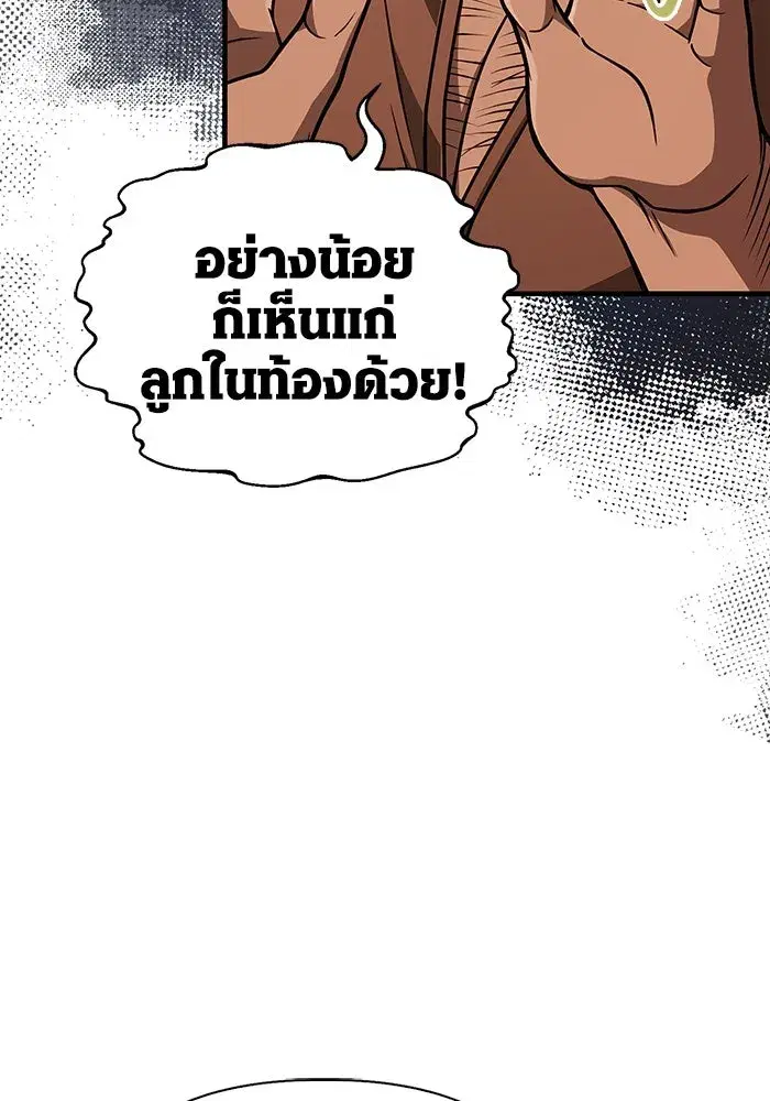 หน้า 173
