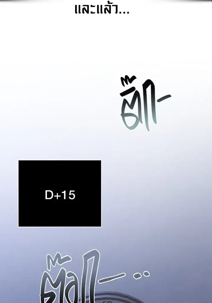 หน้า 178
