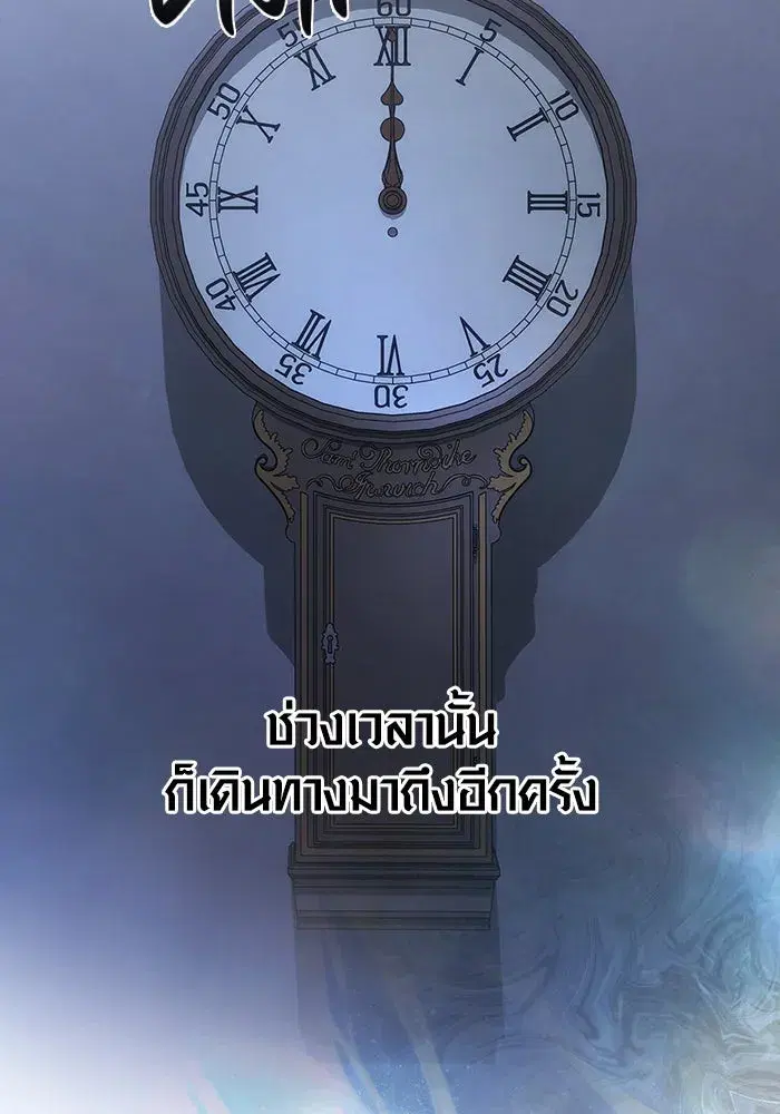 หน้า 179