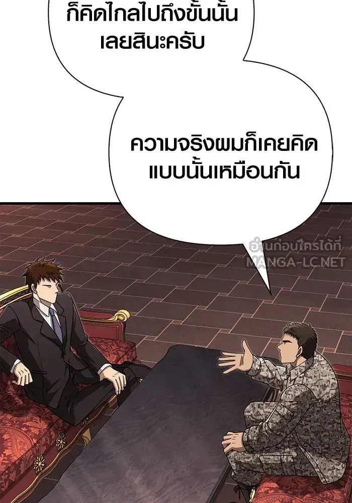 หน้า 87