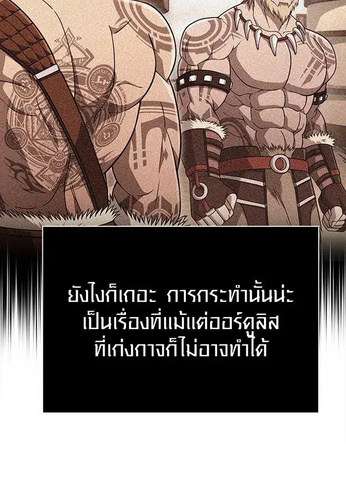 หน้า 92