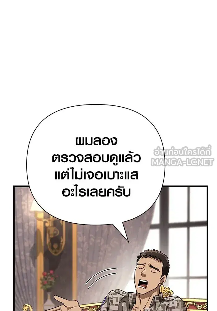 หน้า 93