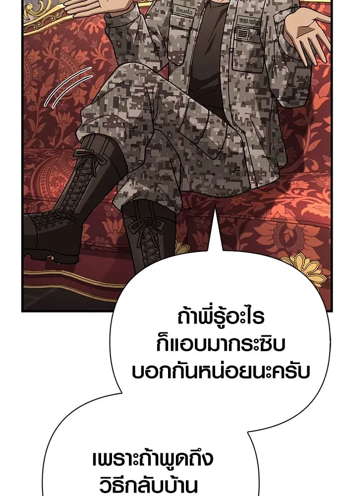 หน้า 94