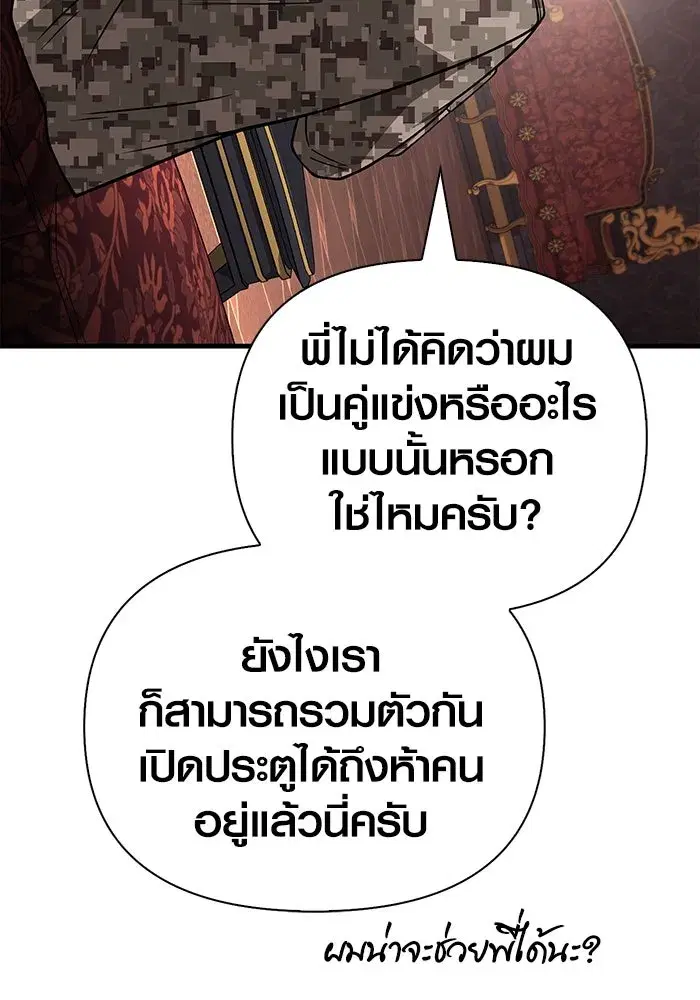หน้า 98