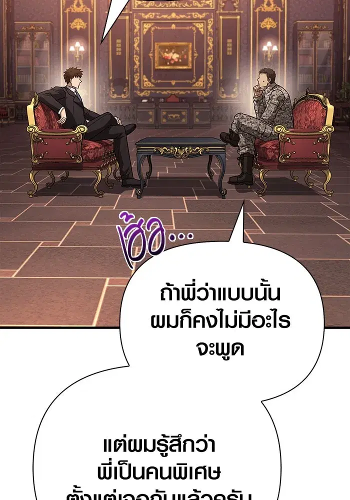 หน้า 100