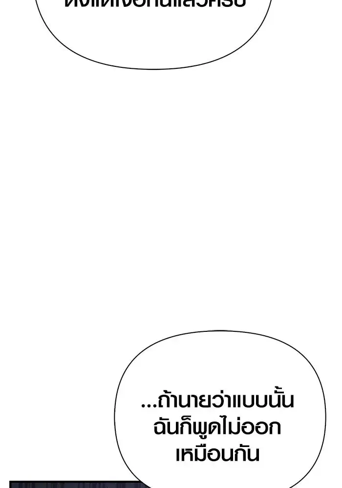 หน้า 101