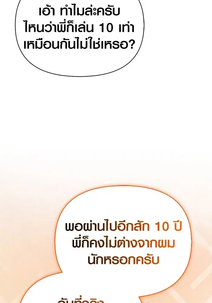หน้า 103