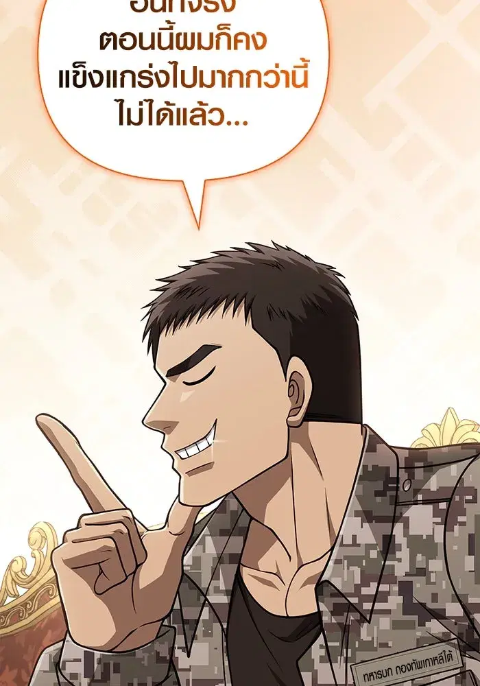 หน้า 104