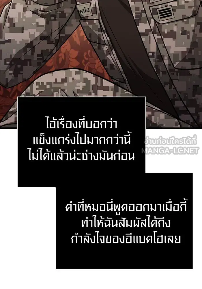 หน้า 105