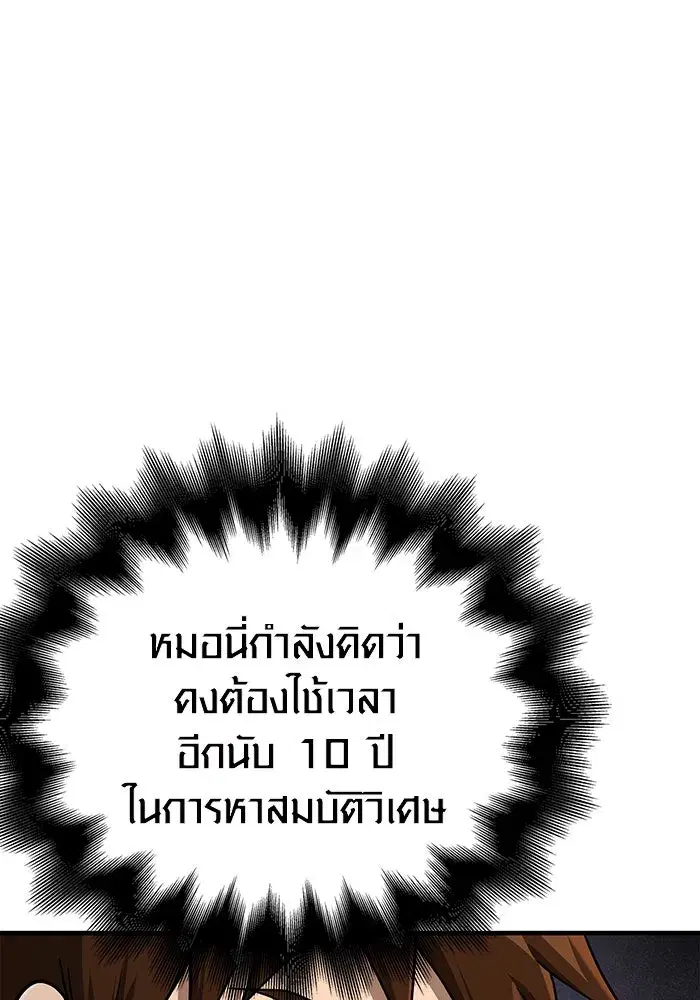 หน้า 106