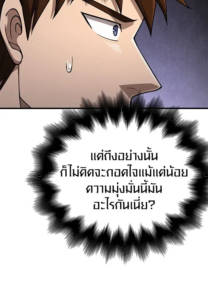 หน้า 107
