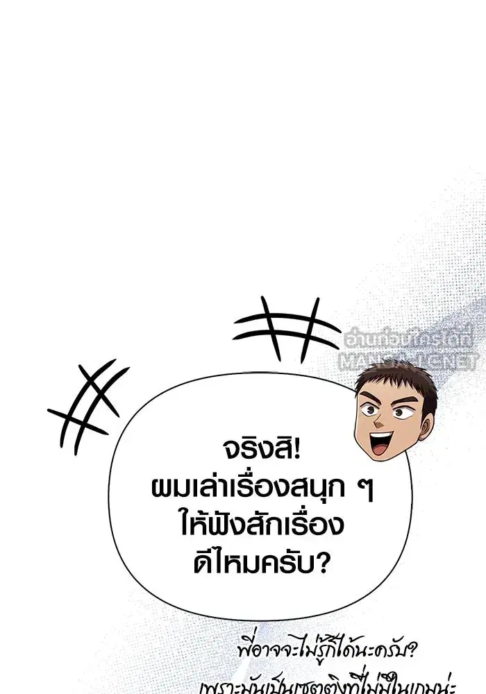 หน้า 108