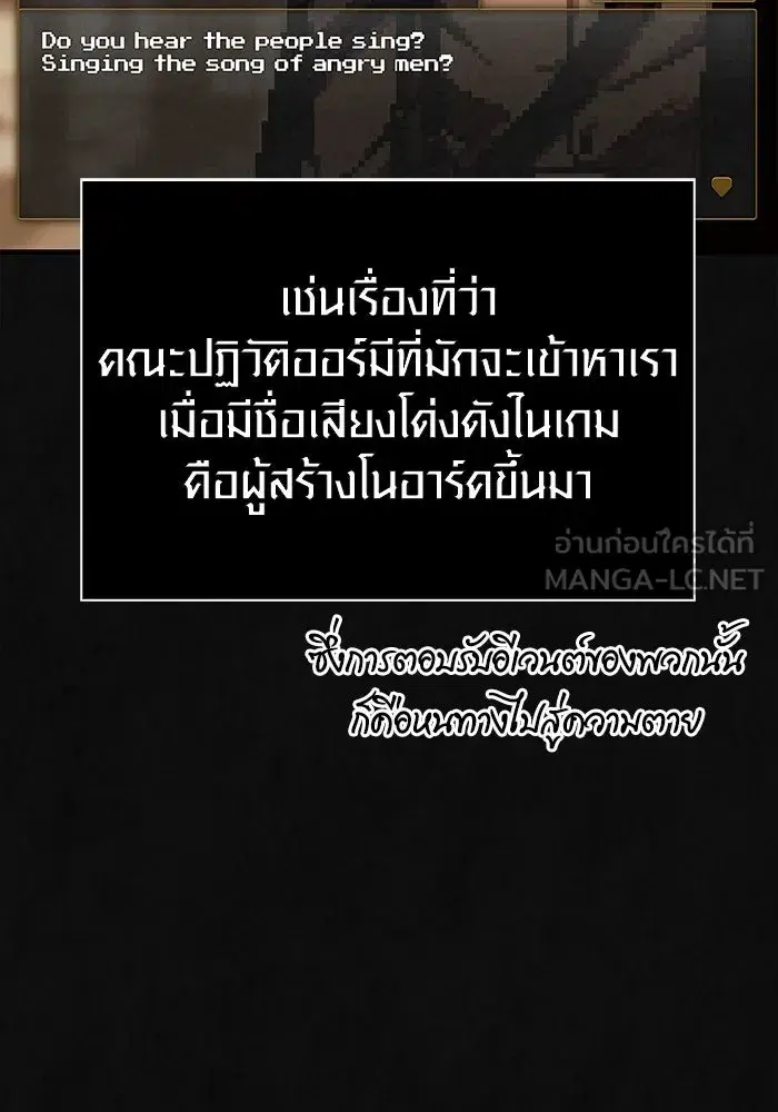 หน้า 111