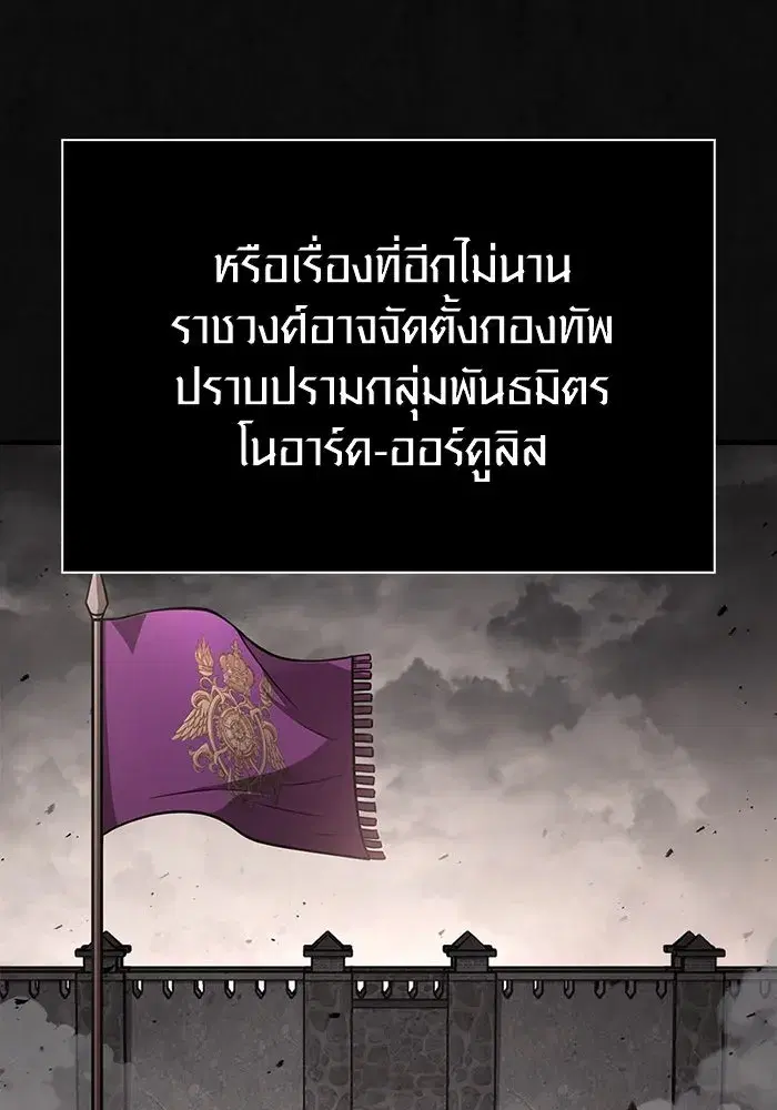 หน้า 112