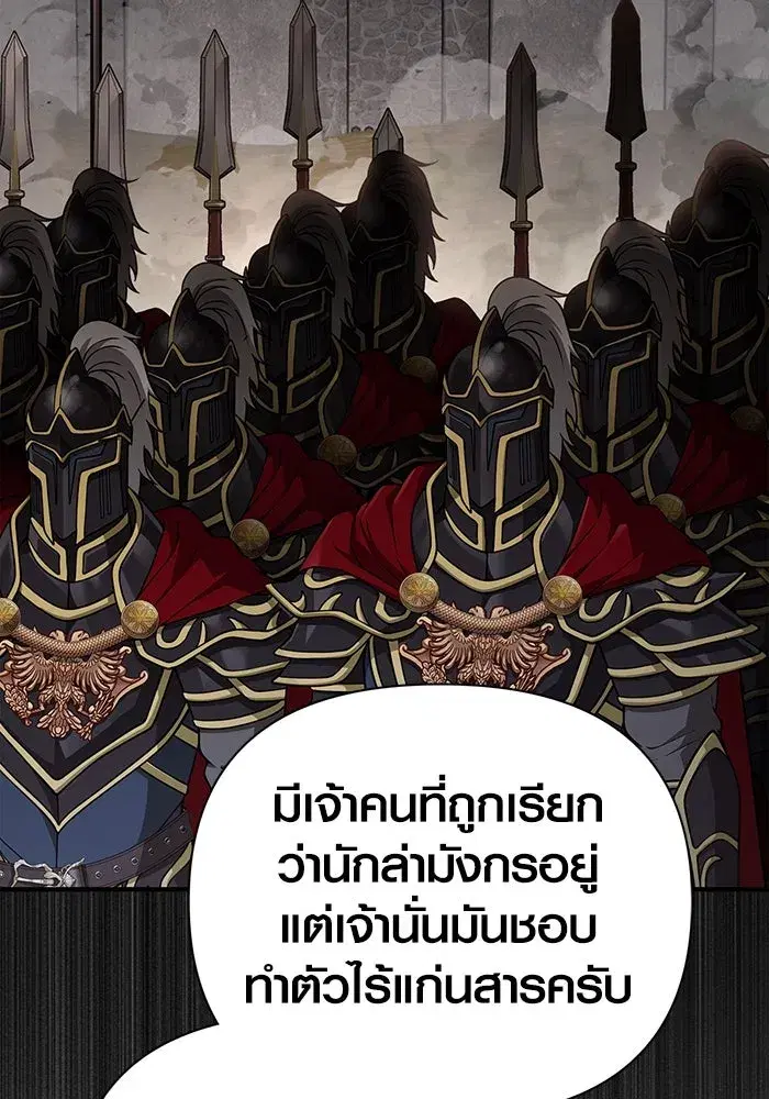 หน้า 113