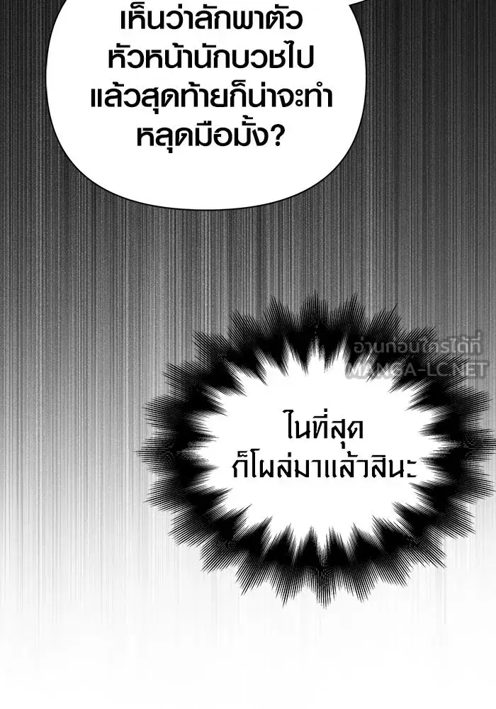 หน้า 114