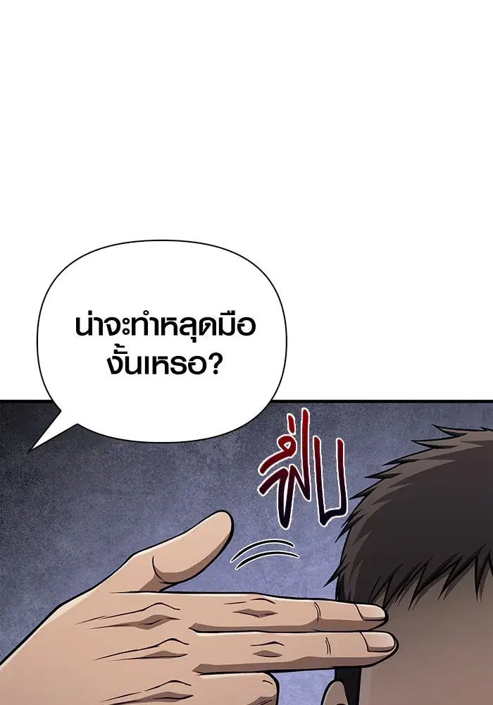 หน้า 115