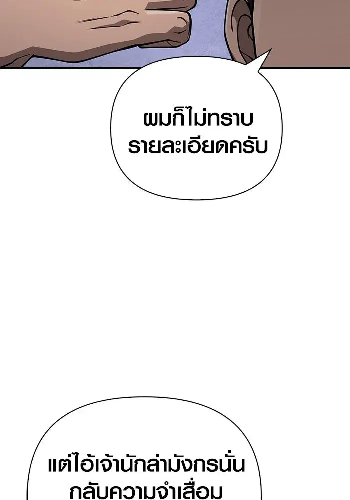หน้า 116