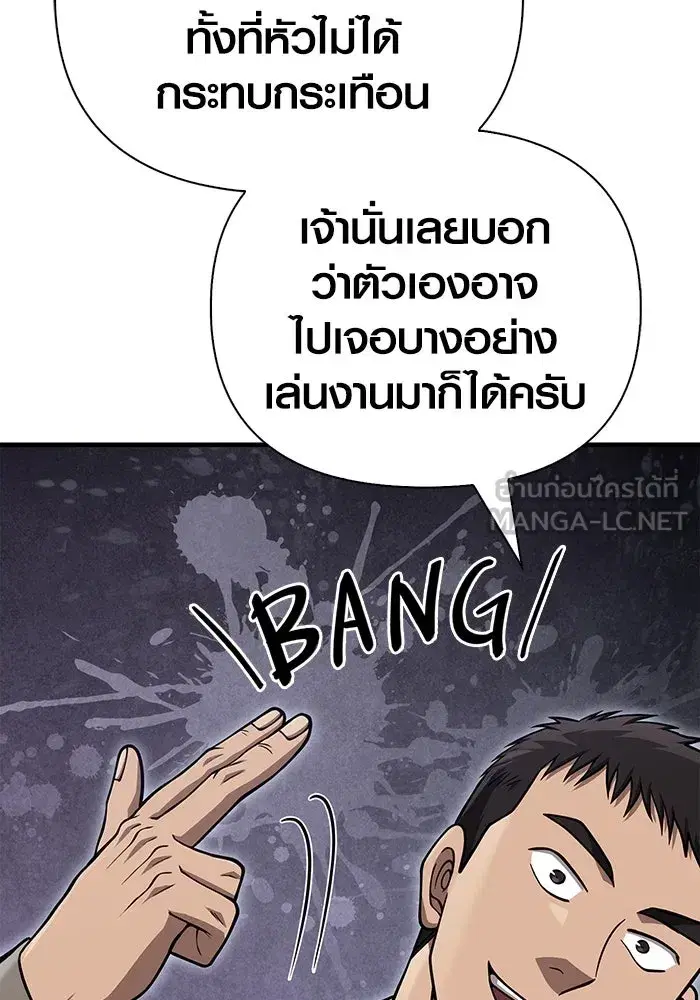 หน้า 117