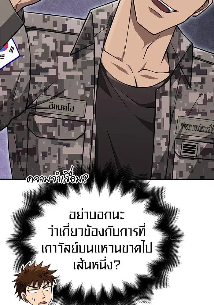 หน้า 118