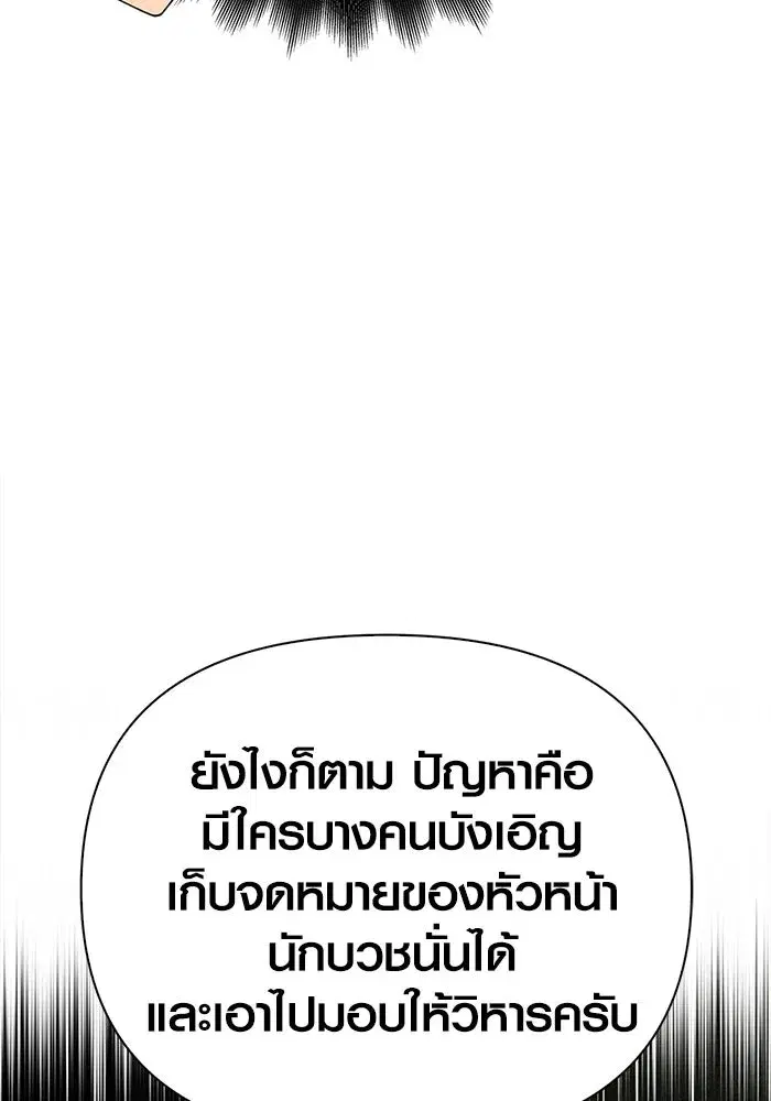หน้า 119