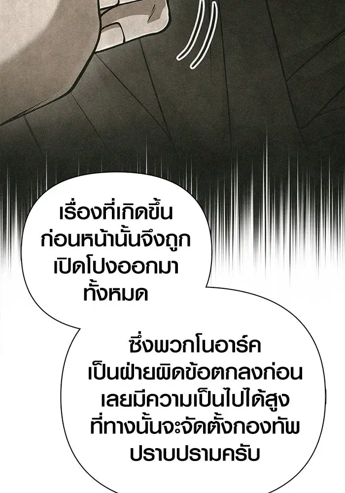 หน้า 121
