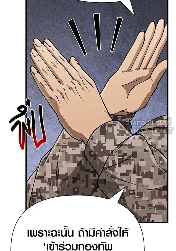 หน้า 123