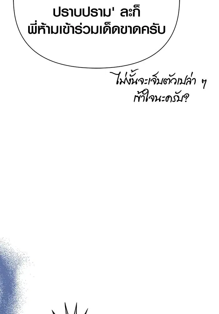 หน้า 124