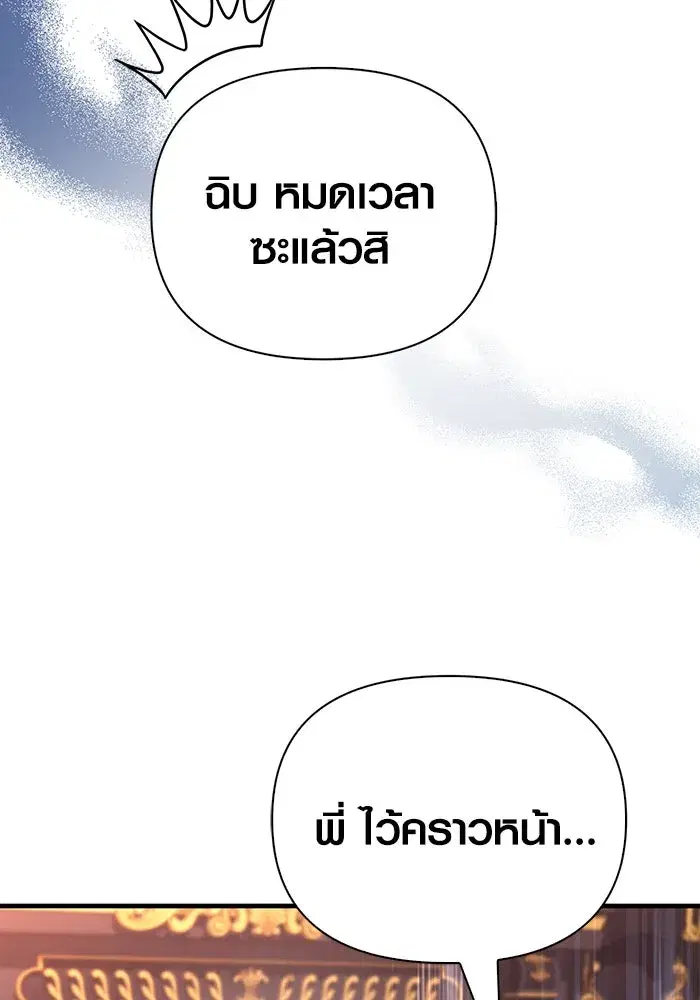 หน้า 125