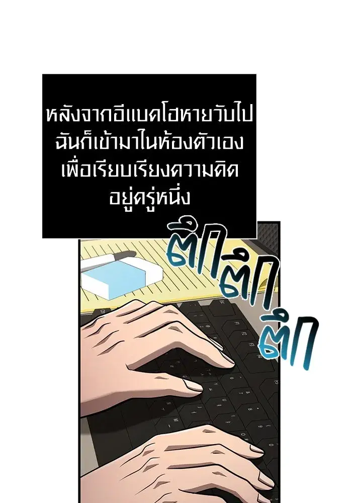 หน้า 131