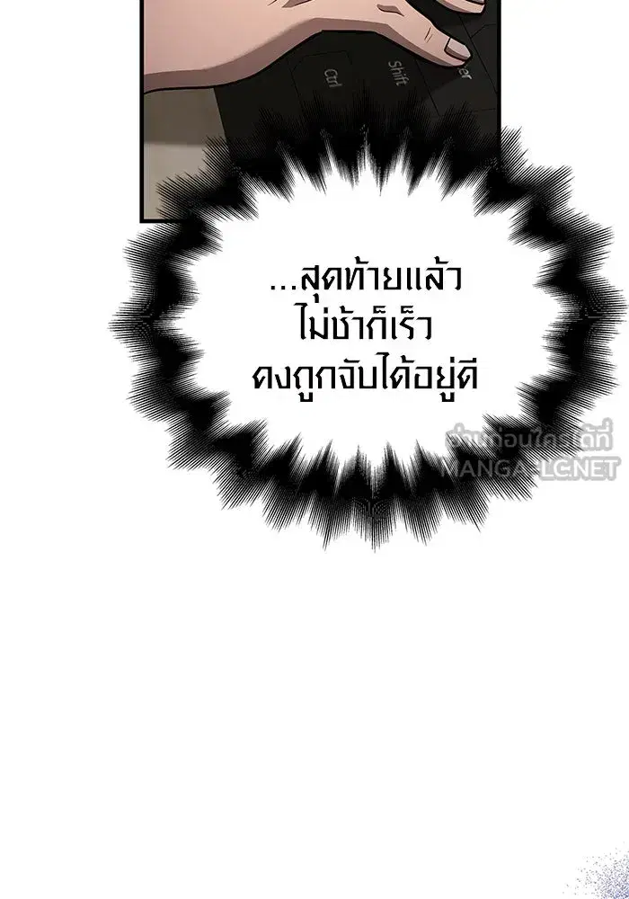 หน้า 132