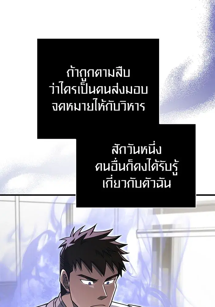 หน้า 133