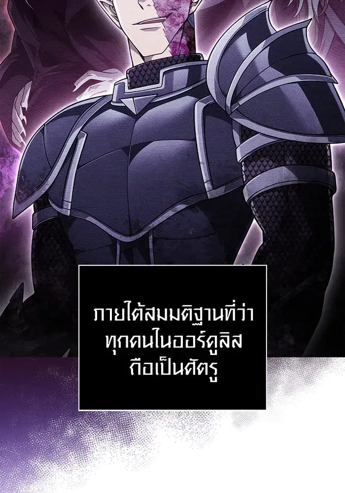 หน้า 137