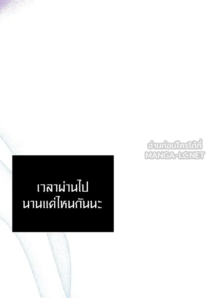 หน้า 138