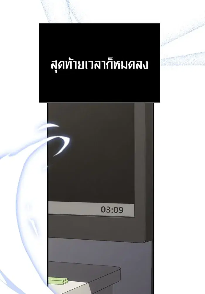 หน้า 139