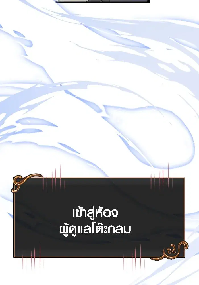 หน้า 140