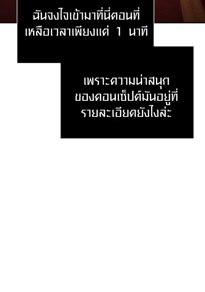 หน้า 143