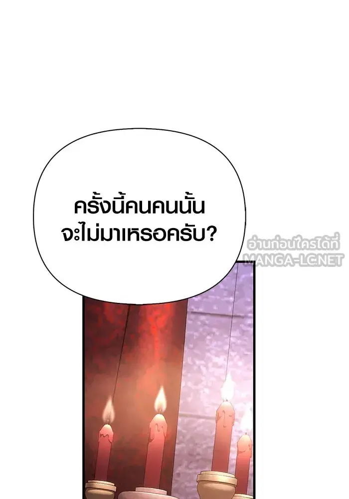 หน้า 144