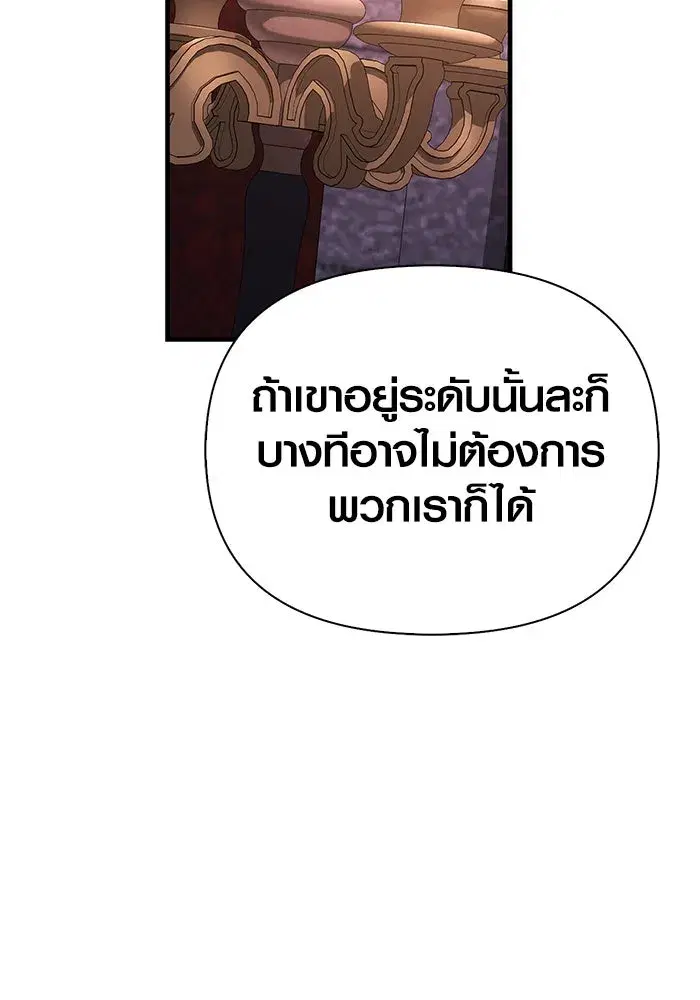 หน้า 145