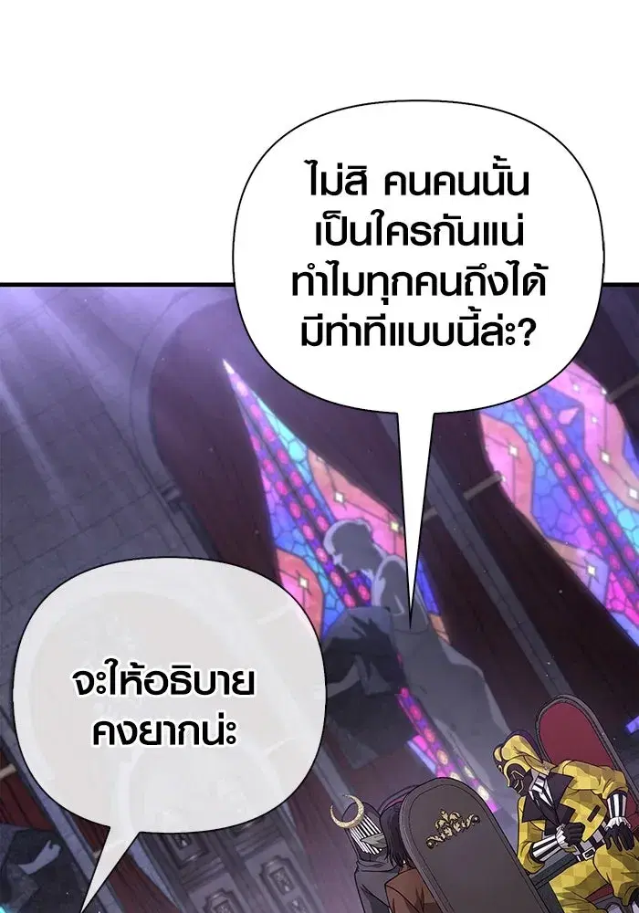 หน้า 146