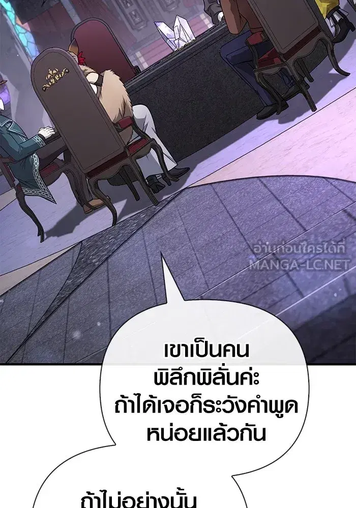 หน้า 147