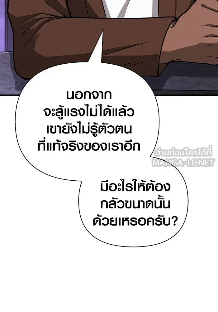 หน้า 150
