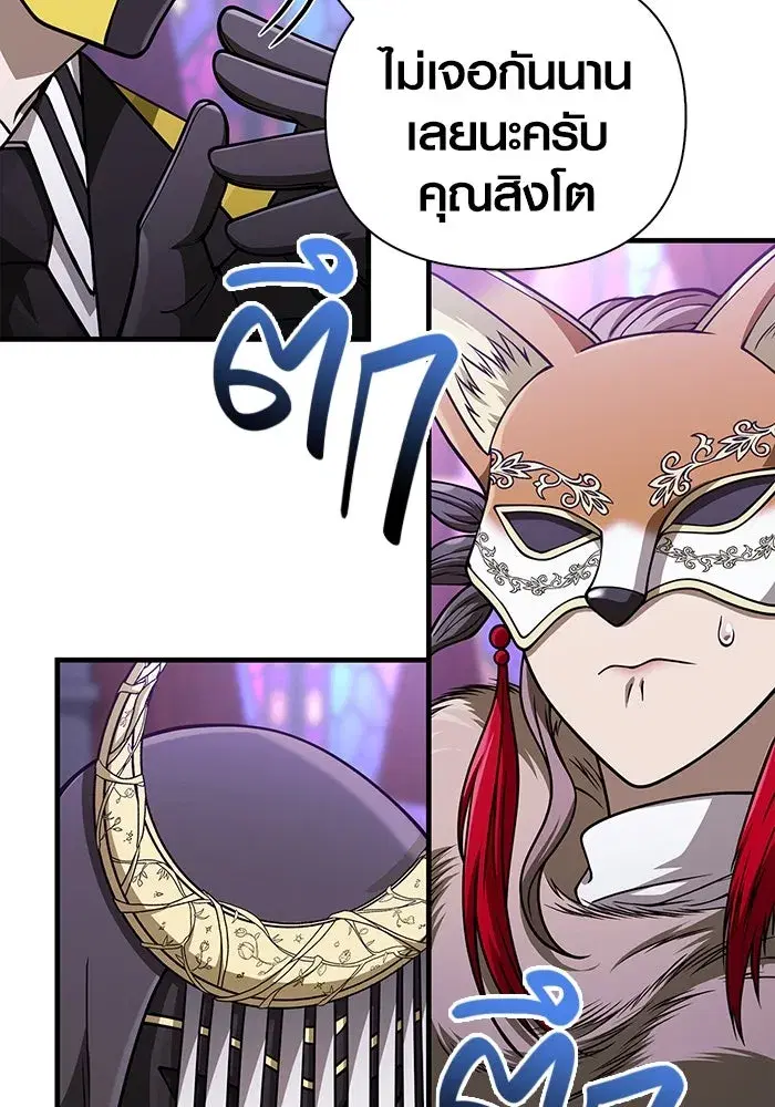 หน้า 155
