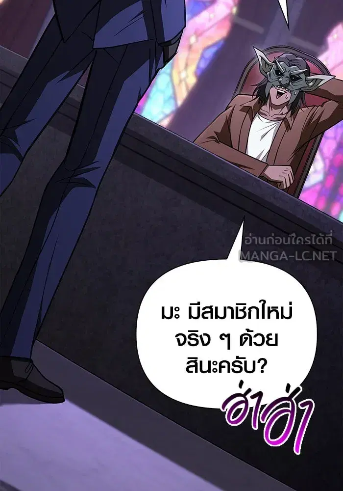 หน้า 159