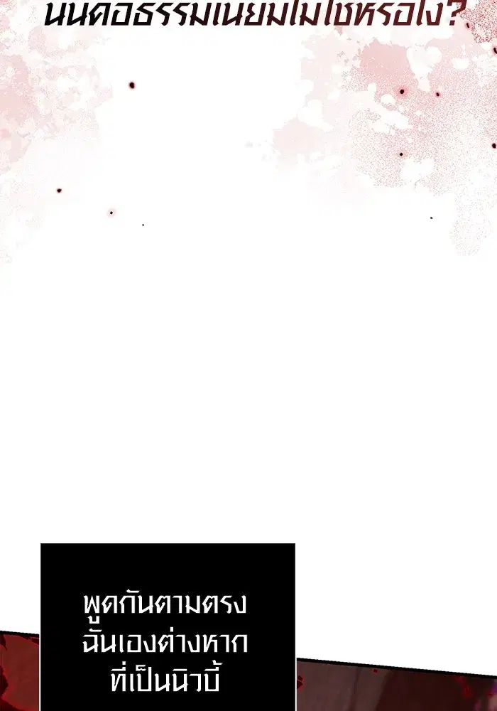 หน้า 166