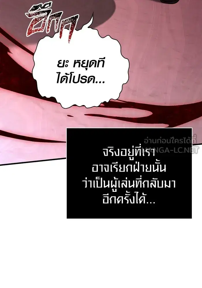 หน้า 168