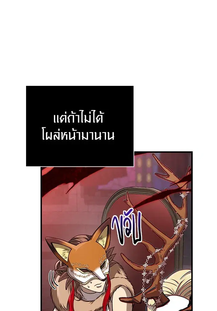 หน้า 169