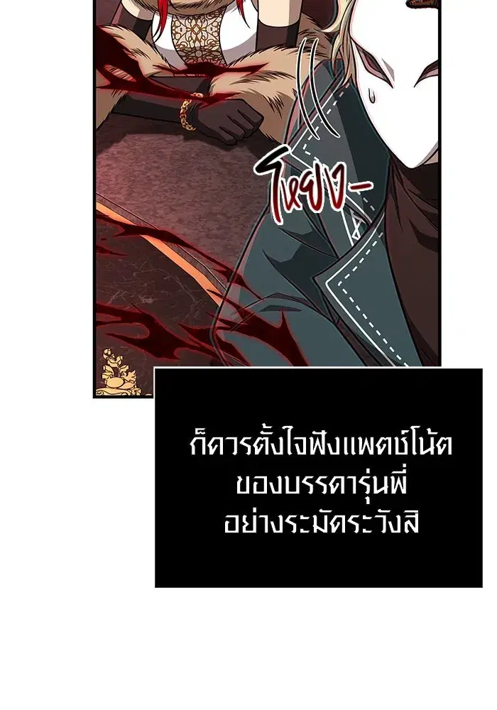 หน้า 170