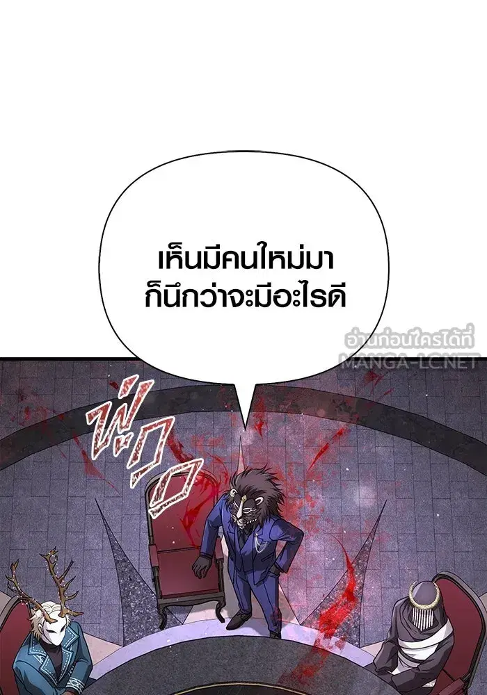 หน้า 171